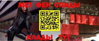 марки nbome Новокубанск