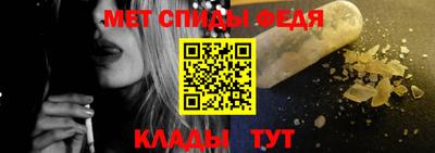 трава Новозыбков