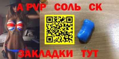 марки nbome Новокубанск
