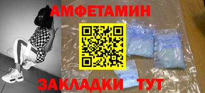 трава Новозыбков
