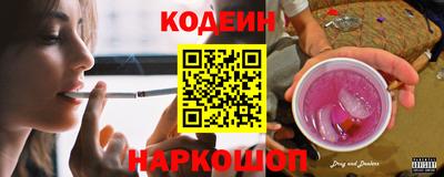 марки nbome Новокубанск