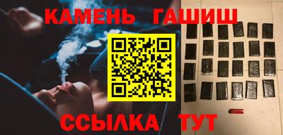 марки nbome Новокубанск
