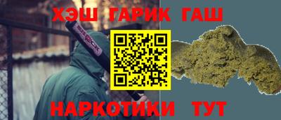 марки nbome Новокубанск
