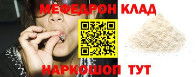 трава Новозыбков