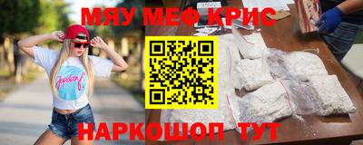 трава Новозыбков