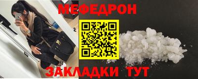 трава Новозыбков