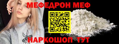альфа пвп Новодвинск