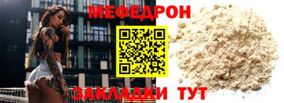 марки nbome Новокубанск