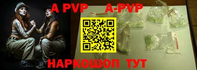 марки nbome Новокубанск