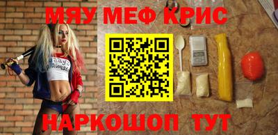 марки nbome Новокубанск