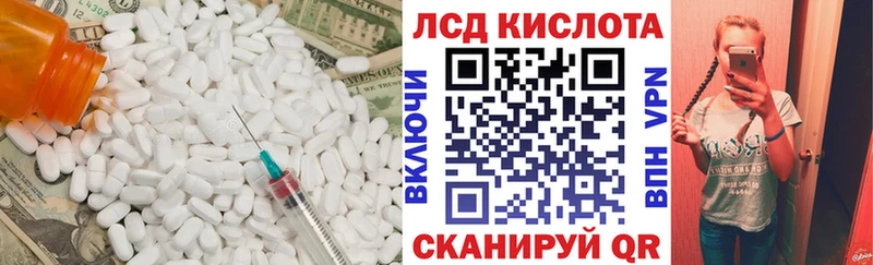 ссылка на мегу рабочий сайт  продажа наркотиков  Фрязино  LSD-25 экстази ecstasy 