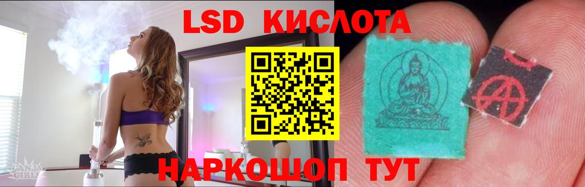 Фрязино  Лсд 25 экстази ecstasy  Вход с VPN 