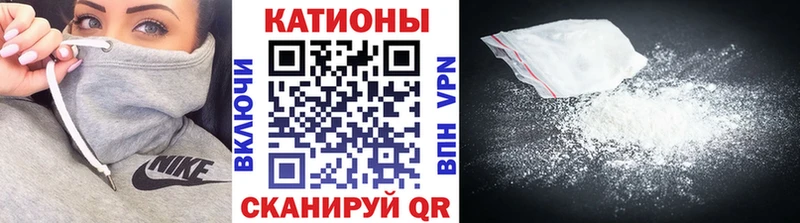 МЯУ-МЯУ VHQ  наркошоп  Фрязино 