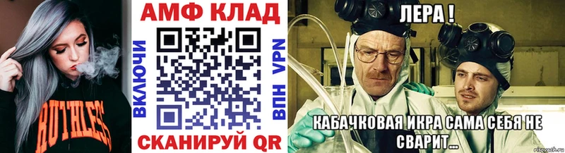 Метамфетамин пудра дарнет шоп Фрязино