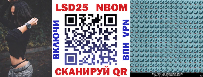 Марки N-bome 1,8мг  Фрязино 