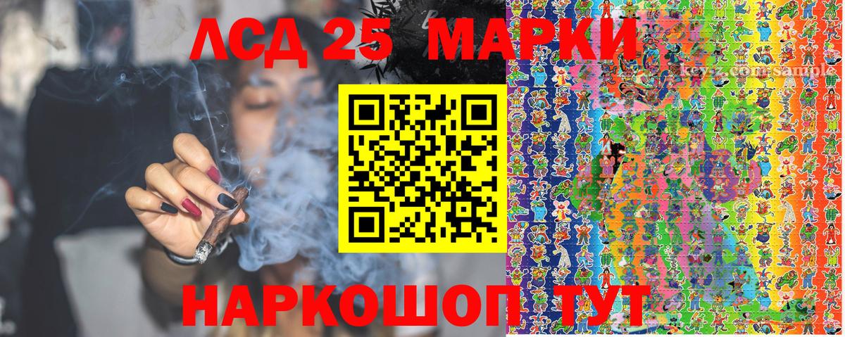 Марки NBOMe 1,5мг  Вход с VPN  Фрязино  цена   Марки NBOMe 1,5мг  Наркотические марки 