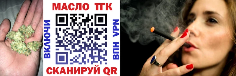 Дистиллят ТГК вейп  где можно купить наркотик  Фрязино 