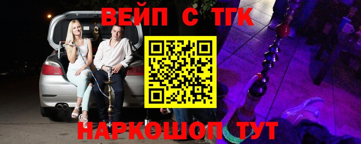 МЕТАМФЕТАМИН Фрязино