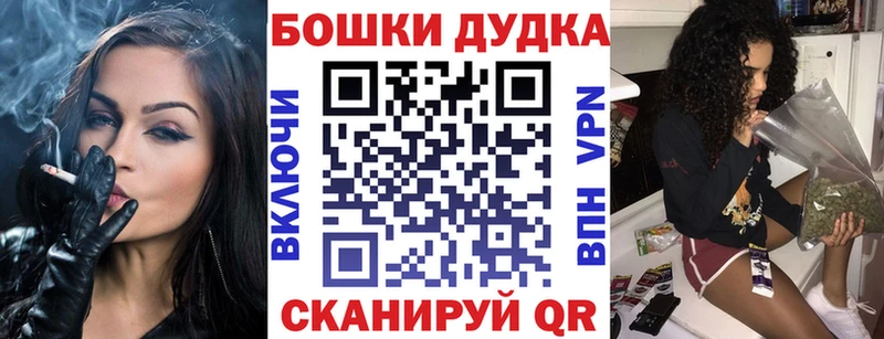 гидра tor  Фрязино  МАРИХУАНА VHQ 